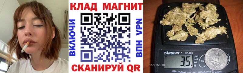 Хочу наркоту Юрьев-Польский блэк спрут   СК  Бошки Шишки  Кодеин  КОКАИН  ГАШ  Псилоцибиновые грибы 