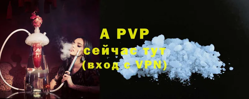 Alfa_PVP VHQ  hydra как войти  Юрьев-Польский 