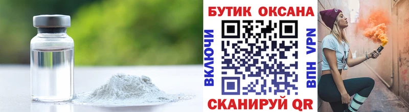 купить  сайты  Юрьев-Польский  БУТИРАТ BDO 33% 