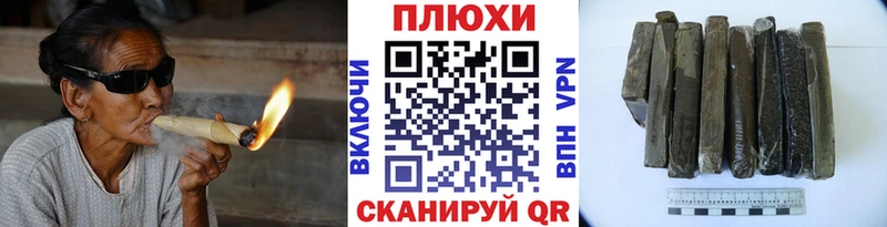 Гашиш hashish  магазин  наркотиков  Юрьев-Польский 