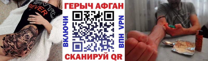 ссылка на мегу ссылка  Юрьев-Польский  ГЕРОИН гречка 