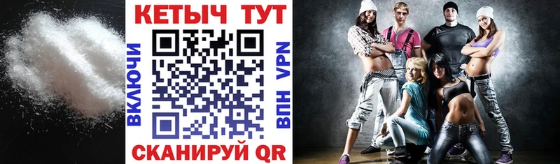 даркнет как зайти  Юрьев-Польский  Кетамин VHQ 