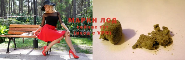 кокаин Пересвет