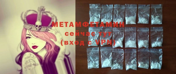 наркотики Гвардейск