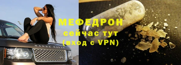 дмт Галич