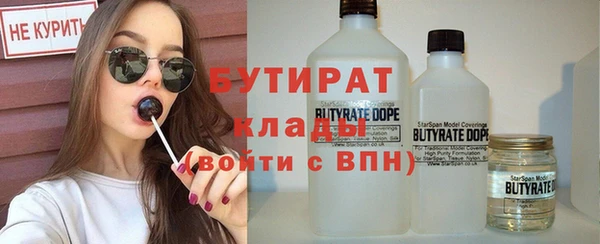 дмт Галич
