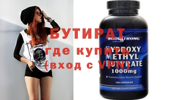 трава Гатчина