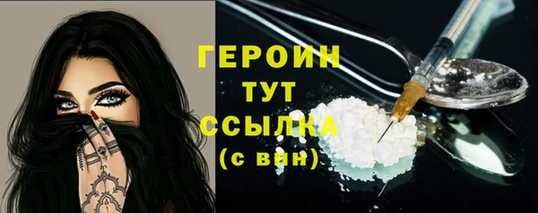 кокаин Пересвет