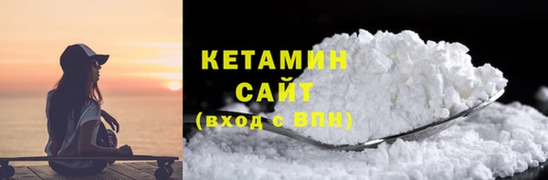 гашиш Пестово
