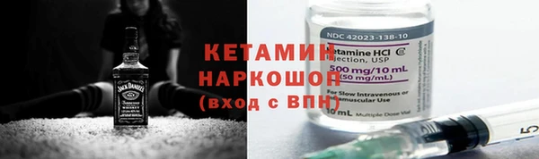 гашиш Пестово