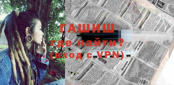 гашиш Пестово