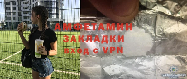 кокаин Пересвет
