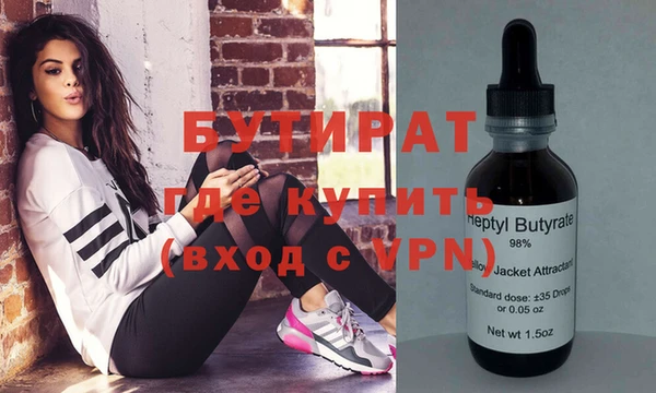 дмт Галич