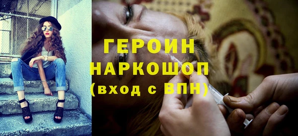 кокаин Пересвет