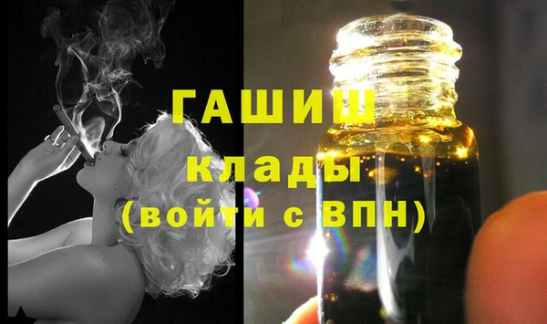 наркотики Гвардейск