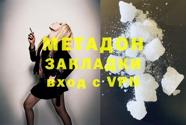 гашиш Пестово