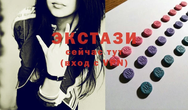 гашиш Пестово