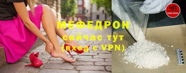 дмт Галич