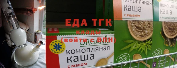 трава Гатчина