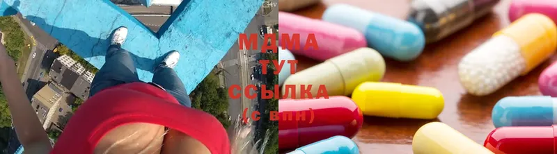 MDMA кристаллы  закладка  Юрьев-Польский 