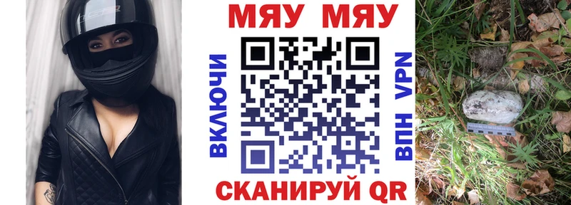 Меф VHQ  Юрьев-Польский 
