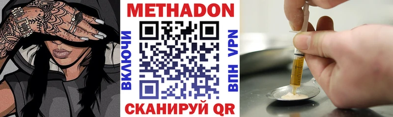 МЕТАДОН белоснежный  Юрьев-Польский 