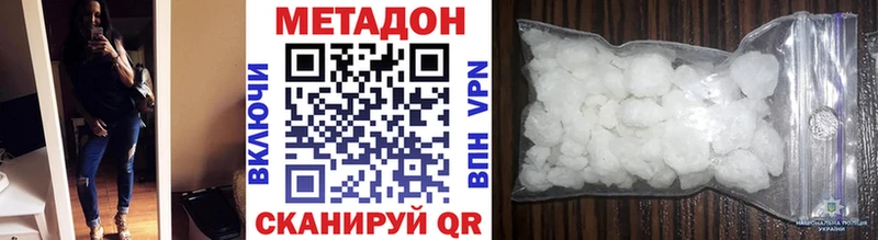 Метадон кристалл Юрьев-Польский