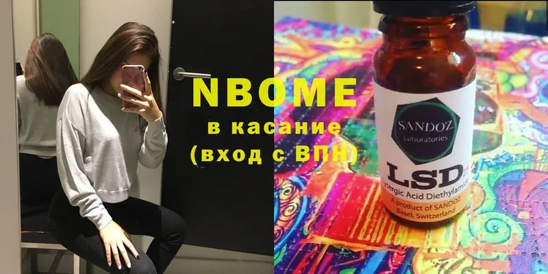 закладка  omg как войти  Марки N-bome 1,5мг  Юрьев-Польский 