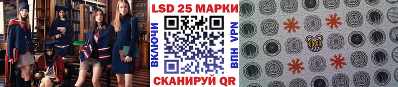 Марки 25I-NBOMe 1,8мг  blacksprut ТОР  Юрьев-Польский 