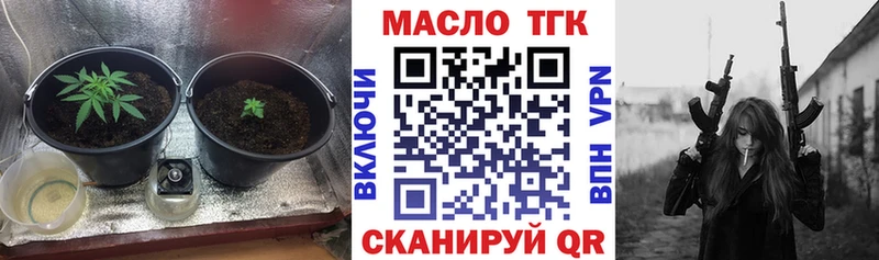 ТГК вейп  Юрьев-Польский 